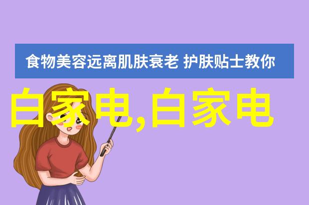 工业污水处理技术与实践的进展与挑战