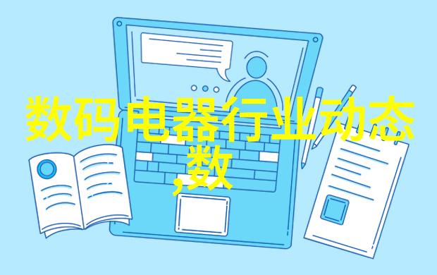 办公空间的智慧之室120平米办公室装修设计艺术探索