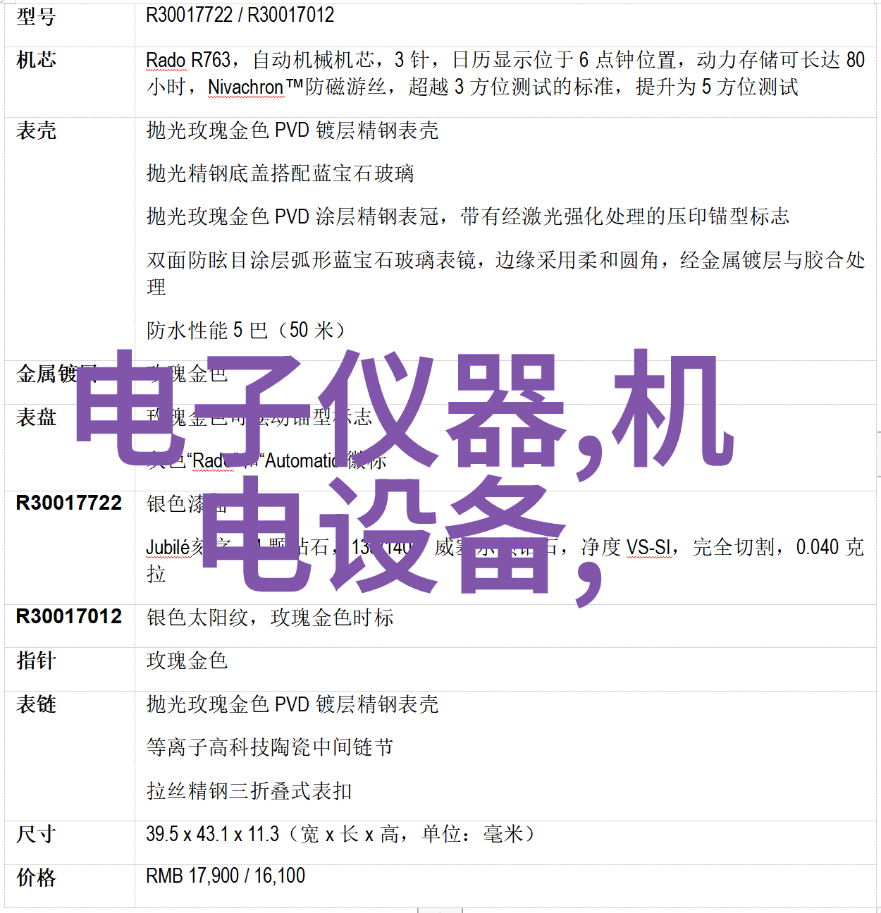 兄弟装饰咱们的家兄弟装点得这么有气质