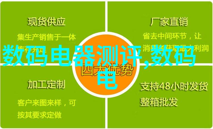 审计准备阶段利用合适的仪器检定及时整理数据记录避免潜在风险问题出现