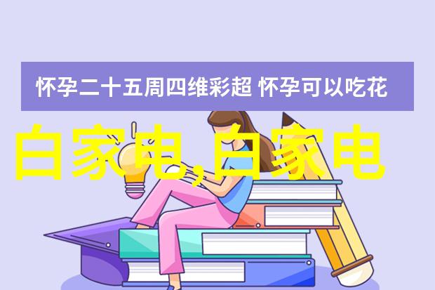 中国摄影艺术的发展历程与中国摄影家的成就中国摄影史上的显著人物