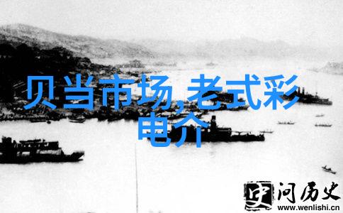 流量仪器数字河流的守望者