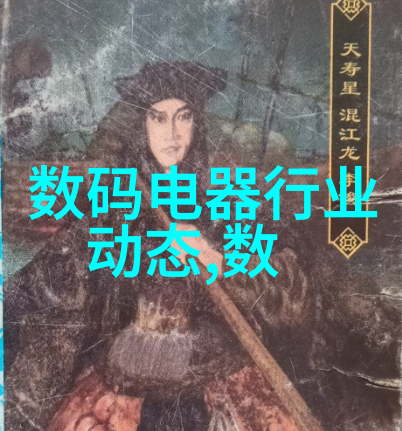 探索中国最具影响力的人文艺术摄影作品与故事