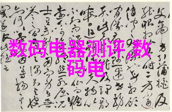 安卓应用市场-掌控千行代码深度剖析安卓应用市场的生态与挑战