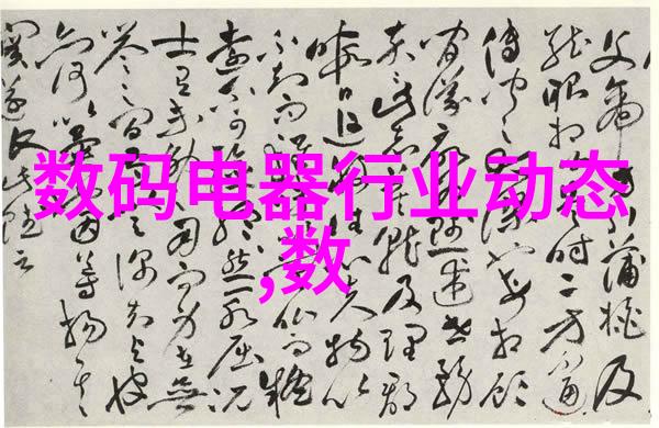 撰写高效个人述职报告技巧与实用指南