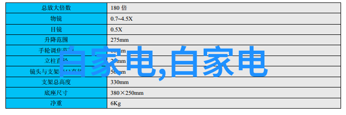 云母双色水位计