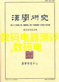 校內設立了什麼樣的實踐教室或模擬交易中心供學生使用