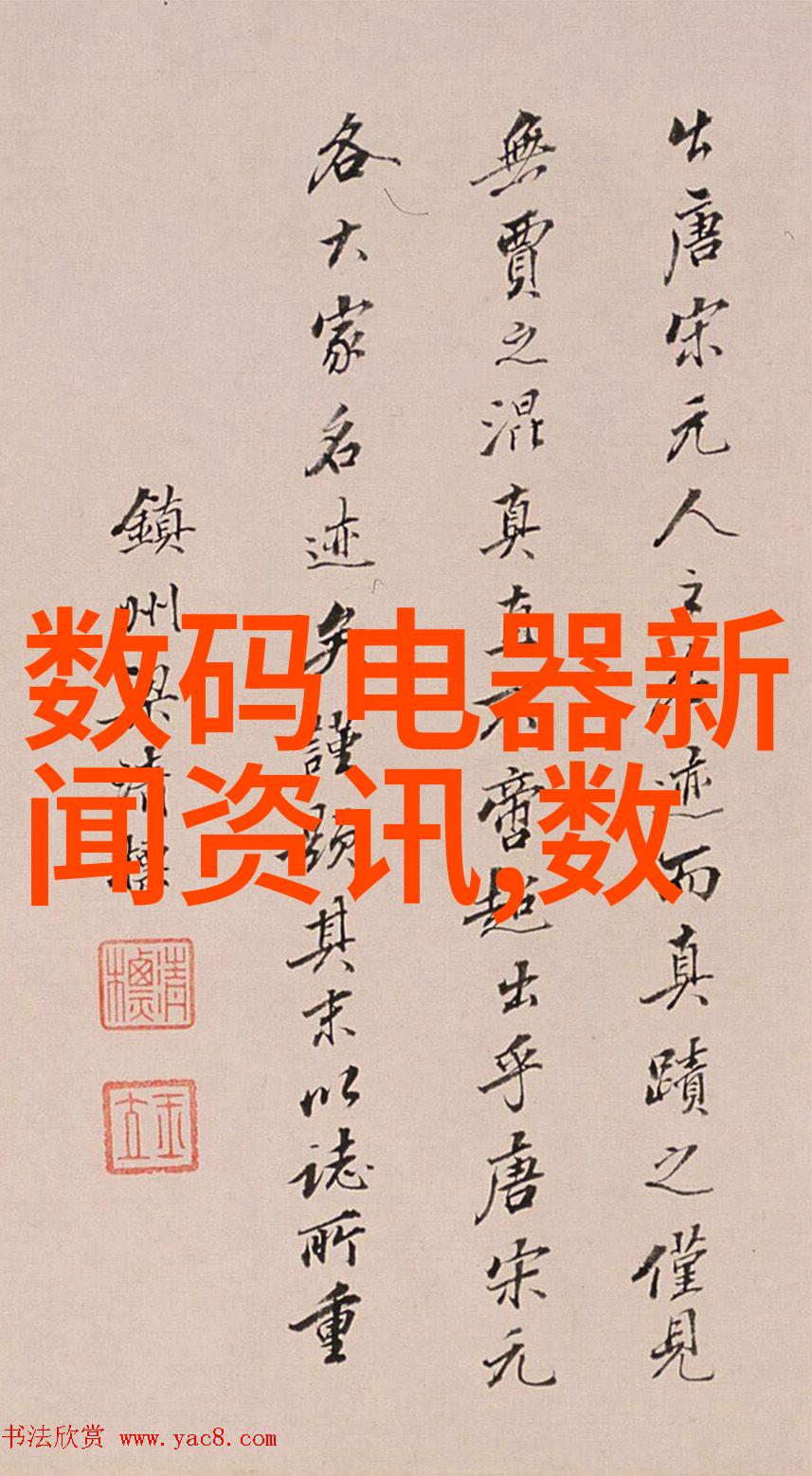 温馨与时尚的交响116平米三室两厅装修奇迹