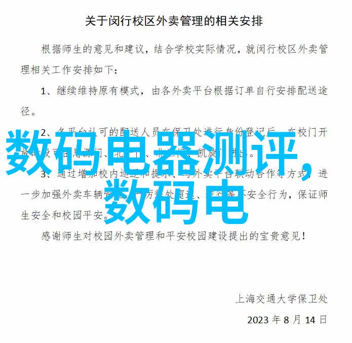 主材选购指南了解材料属性与市场趋势