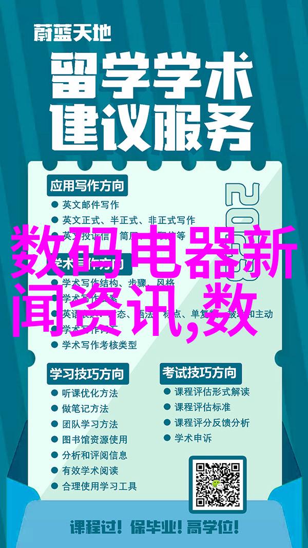 文华财经深度解析精准预测金融市场趋势