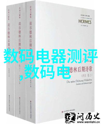 跨学科合作多功能仪器在不同领域中的应用案例分享