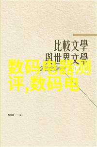 星闪技术我是如何用星闪技术让我的生活变得璀璨的