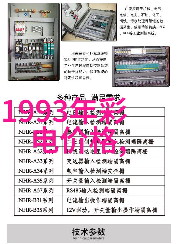 创新思维引领未来最新的二保焻材料与应用