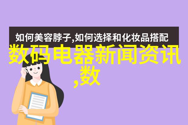 水中秘密多参数分析仪揭开的未知世界