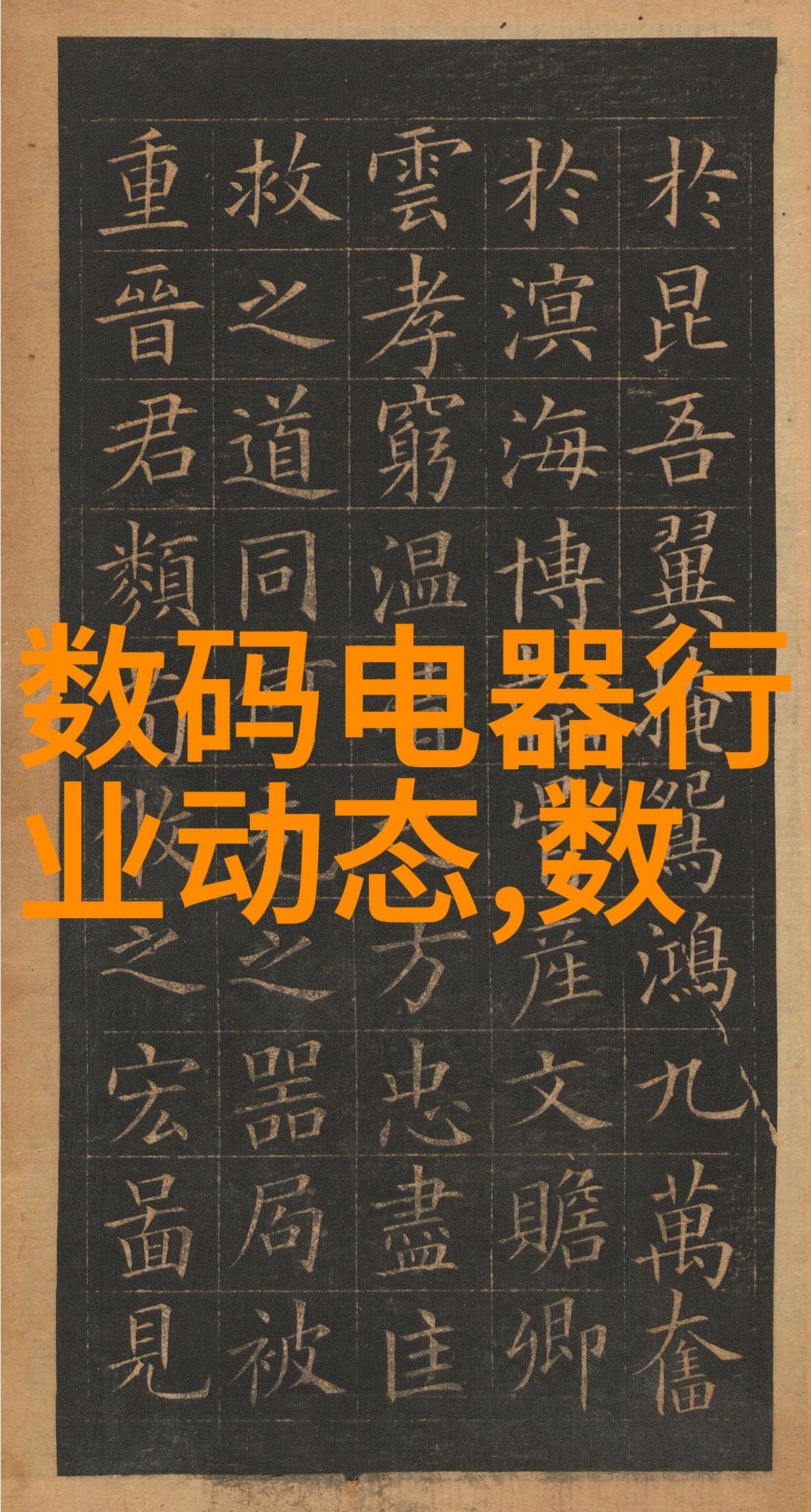 旧房改造装修图片大全家庭美化家居设计室内外翻新