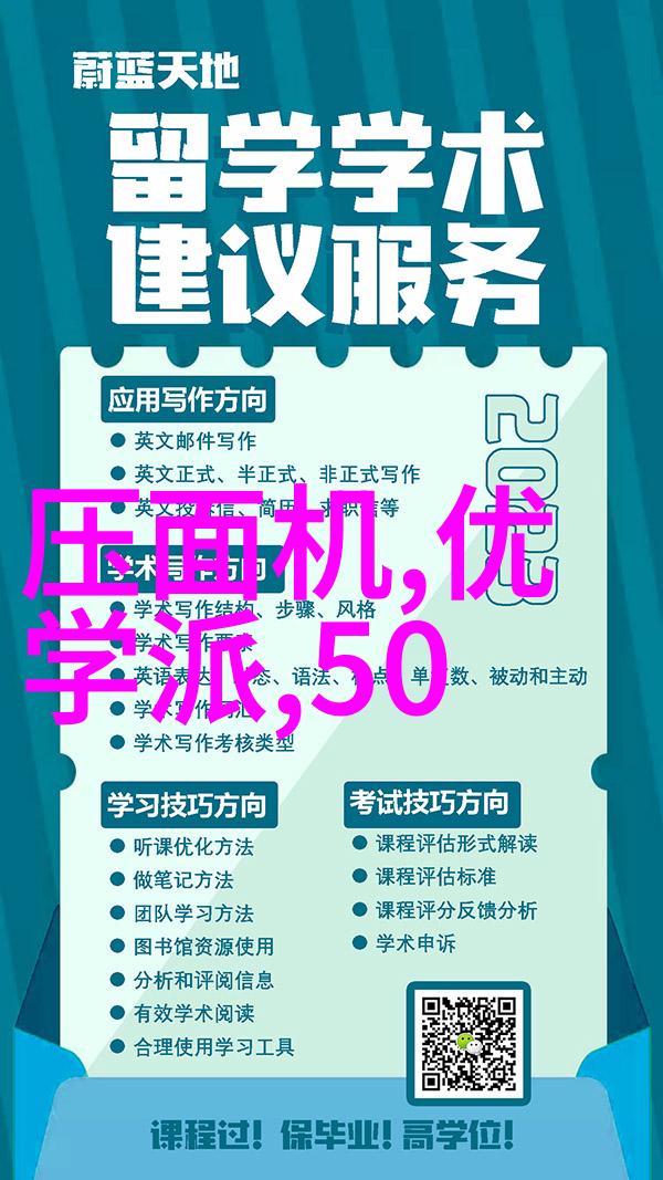 从零到英雄打造顶尖级别的企业级加密技术及其在市场上的竞争力