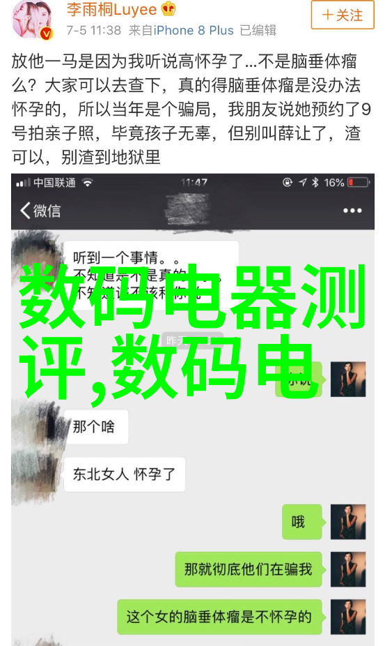 镜头下的梦想索尼摄影大赛的色彩与光影交响