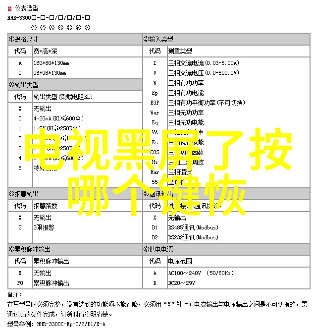 花季v3.072污版乱世中的美丽与哀愁