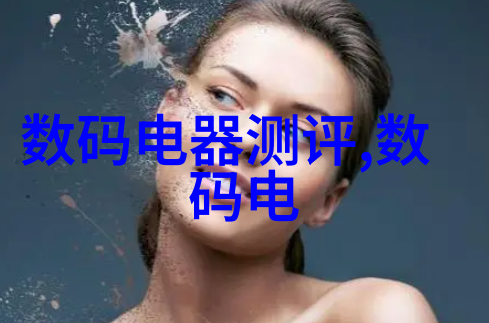 水切割机精准制造商的陶瓷超滤膜清澈无比细腻至极