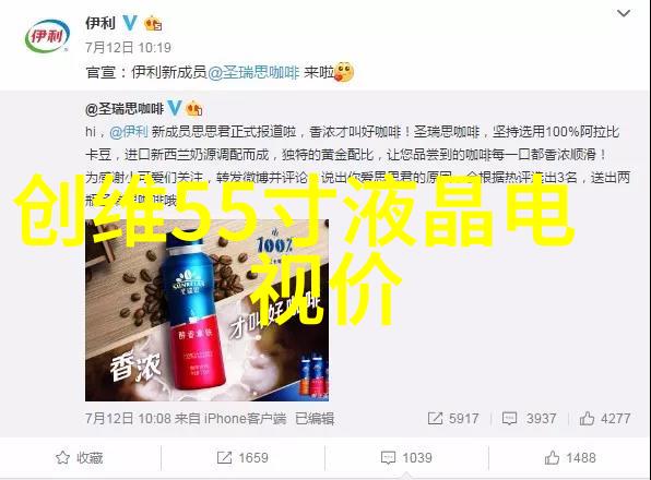 低温储存和运输中的特殊化工制冷需求解析