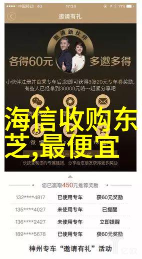 线性编码器工作原理及在工业数据采集中的应用