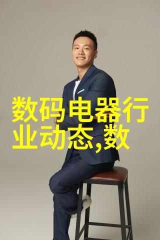 小吉幻想之旅中的守护者