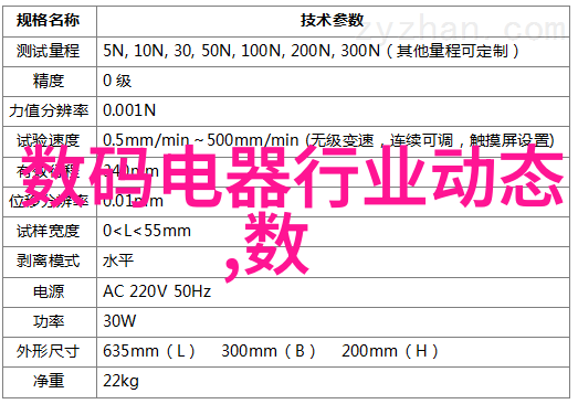 封箱机系统智能高效的物流装箱解决方案