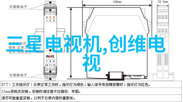 数字之潮涌动电器行业的智慧风暴