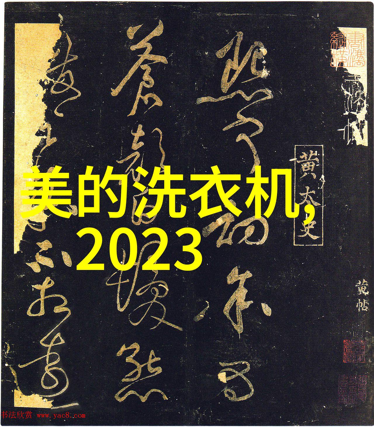 2023年最新装修风格效果图我来帮你一窥未来的家居美学