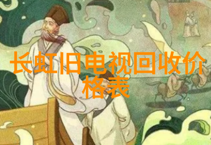 嵌入式技术是干什么的-微型计算机奇迹揭秘嵌入式系统背后的技术神话