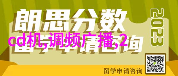 目前能生产7nm芯片的厂家我知道你想知道谁是能够生产超级精细7纳米芯片的顶尖制造商们