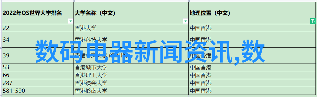 水质检测神器智能硫化物酸化吹气仪自动解锁清洁水源的秘密(NAI-GZJ-Y)