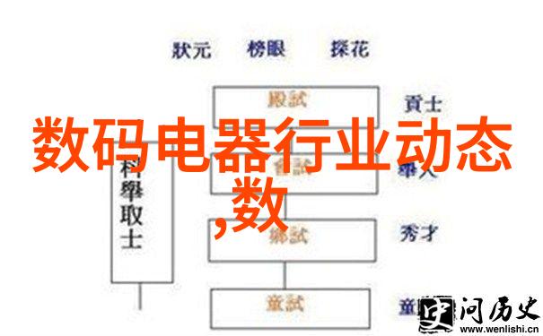 永璂记古风奇缘的启示