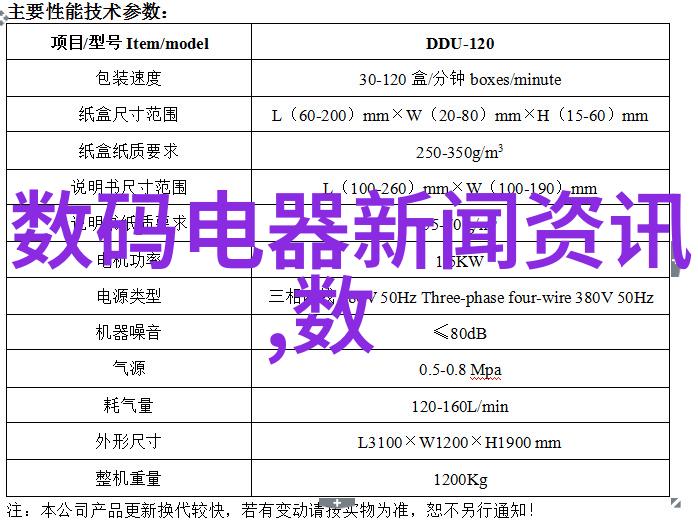 降膜蒸发器技术革新提升工业水处理效率与节能潜力