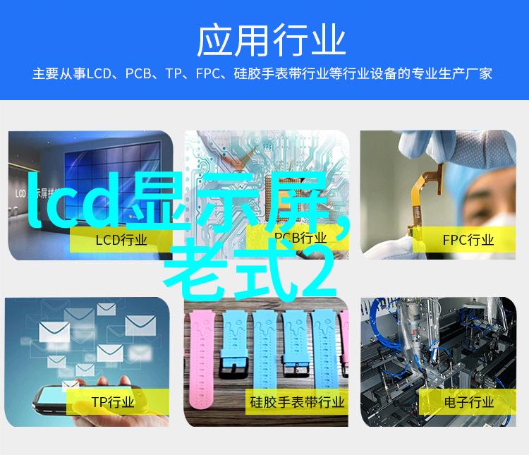 生活用品-水表的智慧如何选择合适的家庭用水计量器