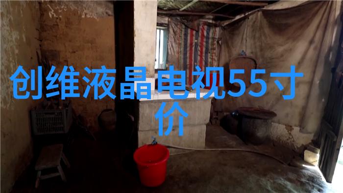 传统与现代重庆古建筑中使用的制冷技术是什么样的