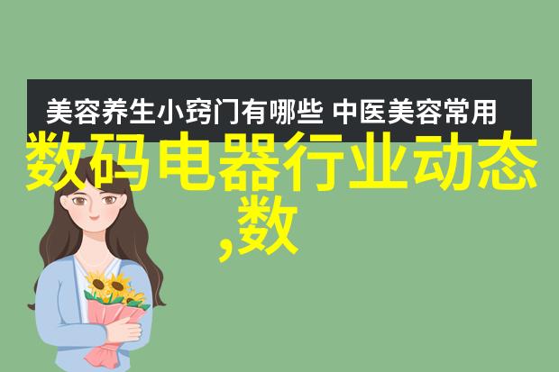 化学反应器设计化学反应器的结构与组成原理