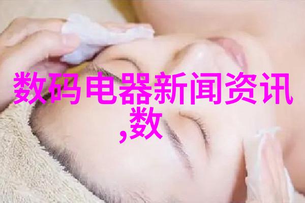 小型医疗污水处理系统的设计与应用实践