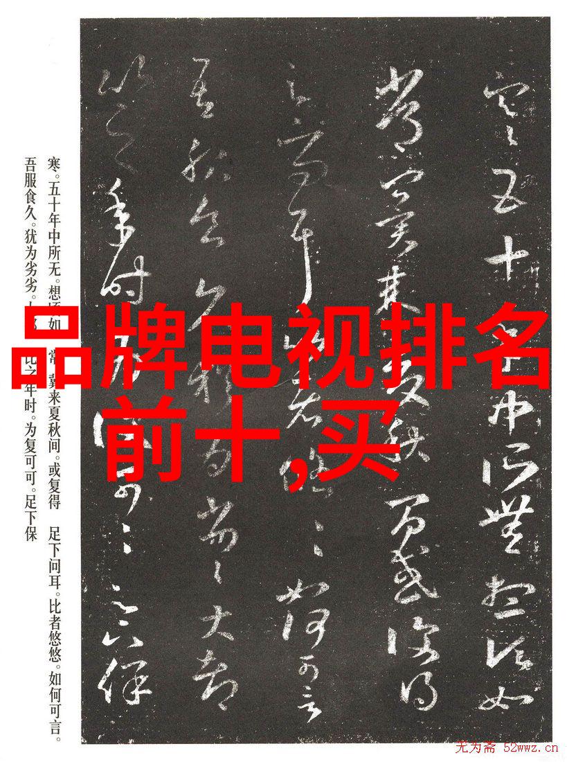 2021年中国科技界风云变幻回顾十大新闻事件