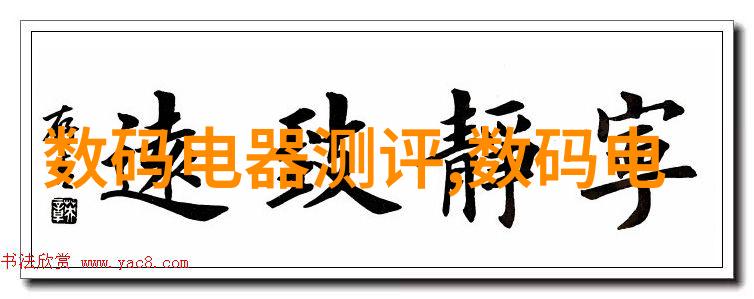 数字生活新篇章如何轻松获取并安装手机高清电视应用