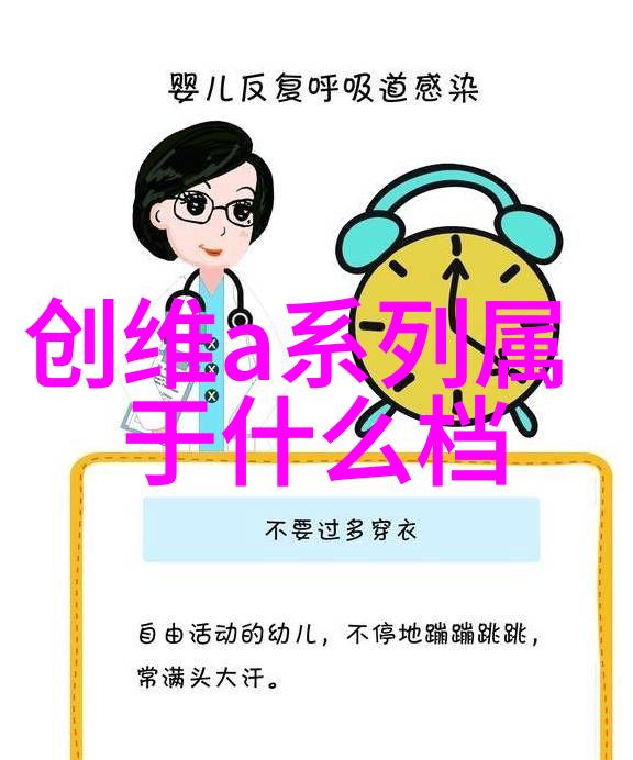 厕所里的不只是便利追溯一个普通家庭中不可或缺的隐形英雄