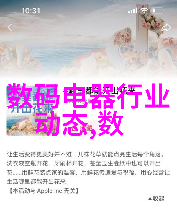 为为什么说白平衡漂移是现代视觉设计的一个关键因素