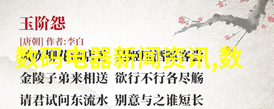 温金荣张海波会见海信集团董事长贾少谦