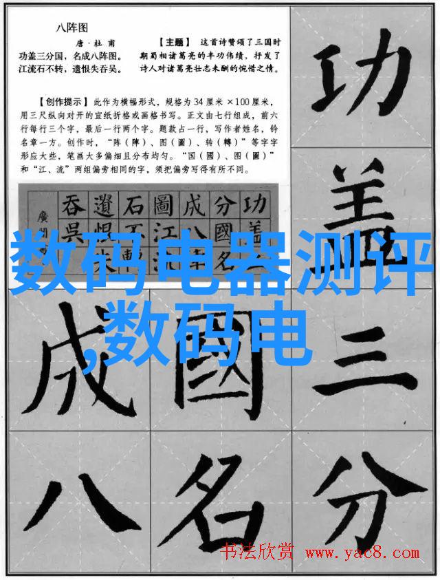 天津交通智能网我是如何通过智慧出行系统省时省力的