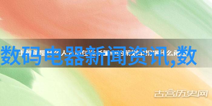 智能手机中关村探索数字时代的社交与文化演变