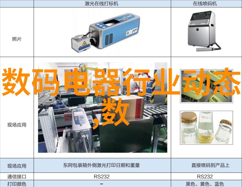 重温经典古老照片在中国摄影家协会官方网上的再现之旅