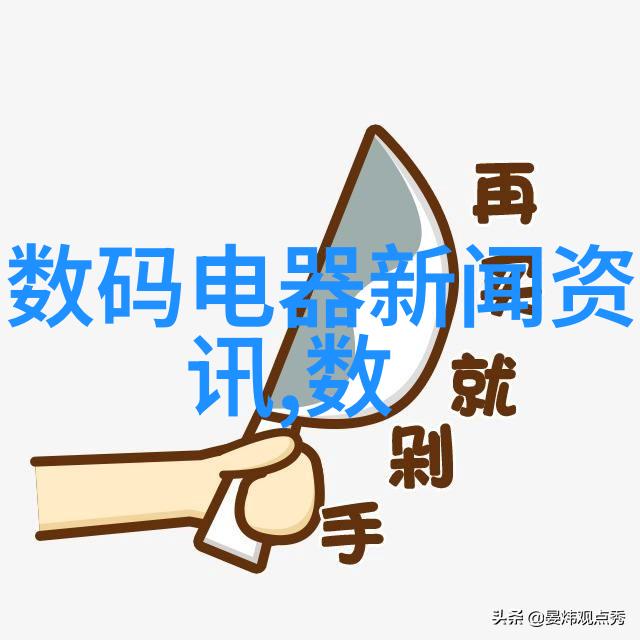 化学实验-反应釜图解揭秘化学反应的舞台