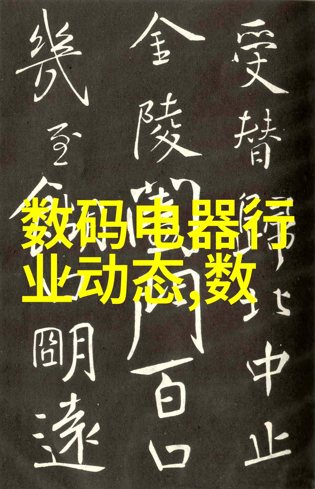 医药实验室中的滤膜及其组件能否确保样品纯净