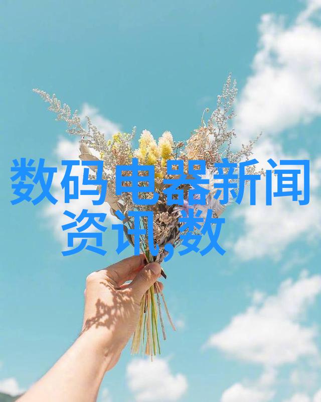 上海威旭半导体招聘追逐科技梦想的新征程