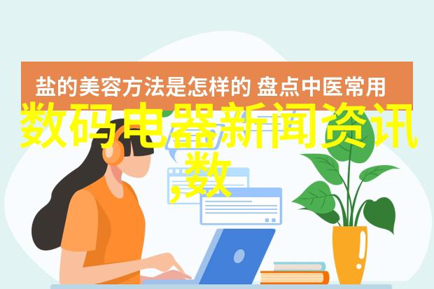 踢脚线是什么-揭秘家具设计中的踢脚线及其在室内装饰中的作用